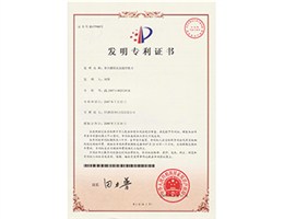 阿诺非共槽错齿加强型铣刀