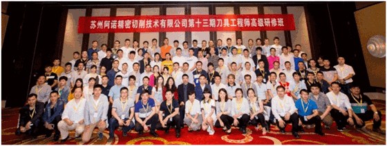 13期合照