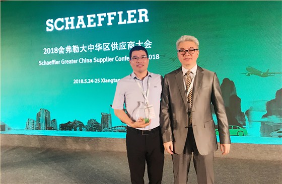 喜报!阿诺第三次荣膺舍弗勒“年度优秀供应商”称号|阿诺动态 - 苏州阿诺精密切削技术有限公司