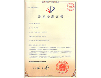 阿诺弦月钻专利