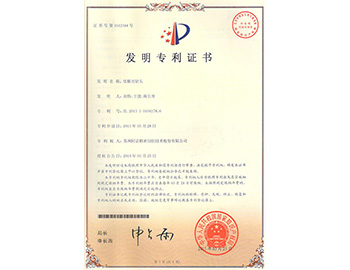 阿诺低横刃钻头专利