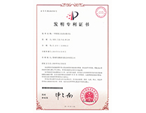 一种面铣刀及其安装方法发明