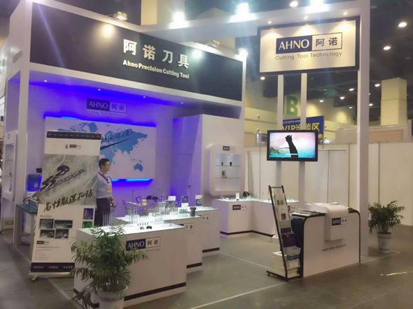 阿诺刀具参加展会