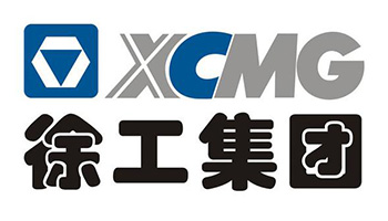 徐工集团-阿诺刀具合作客户