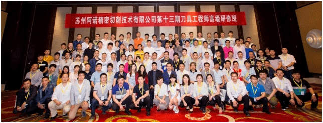 13期合照