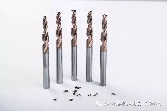 阿诺高性能阶梯钻头