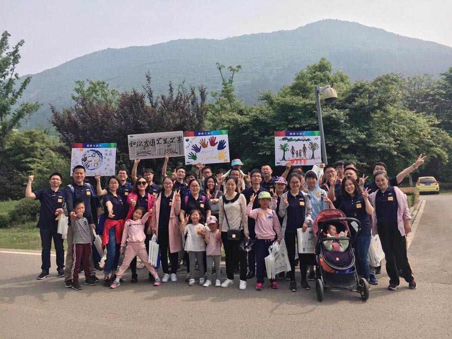 苏州阿诺开展大阳山登山捡垃圾环保公益活动