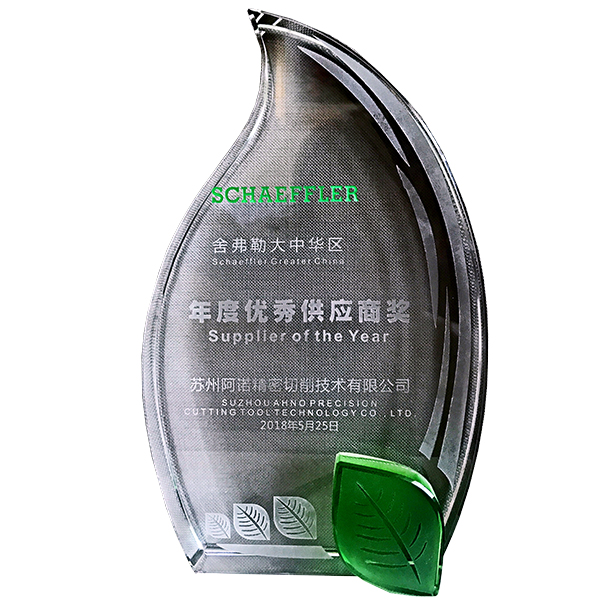 奖杯1