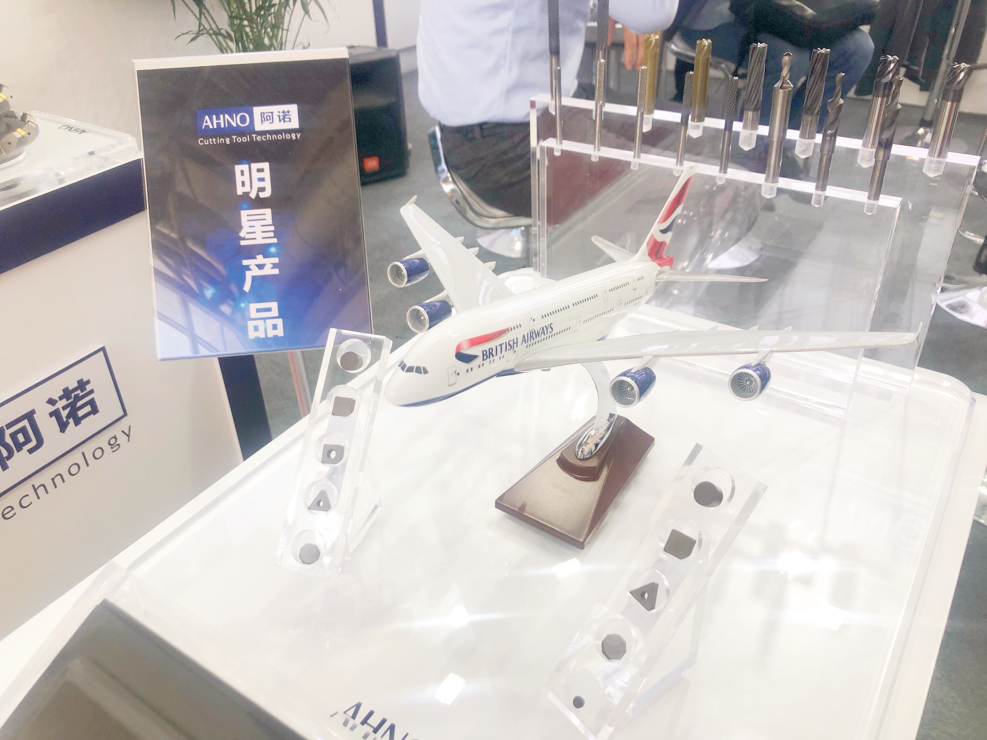 阿诺航空行业解决案例