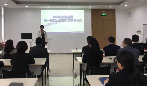 毕业典礼暨第二期开营仪式