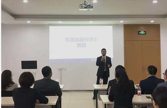 苏州阿诺总裁柯博士致辞