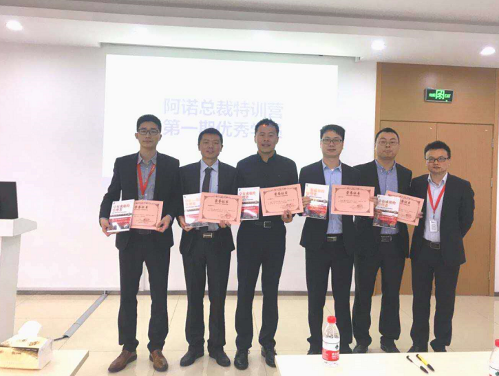 优秀学员合影