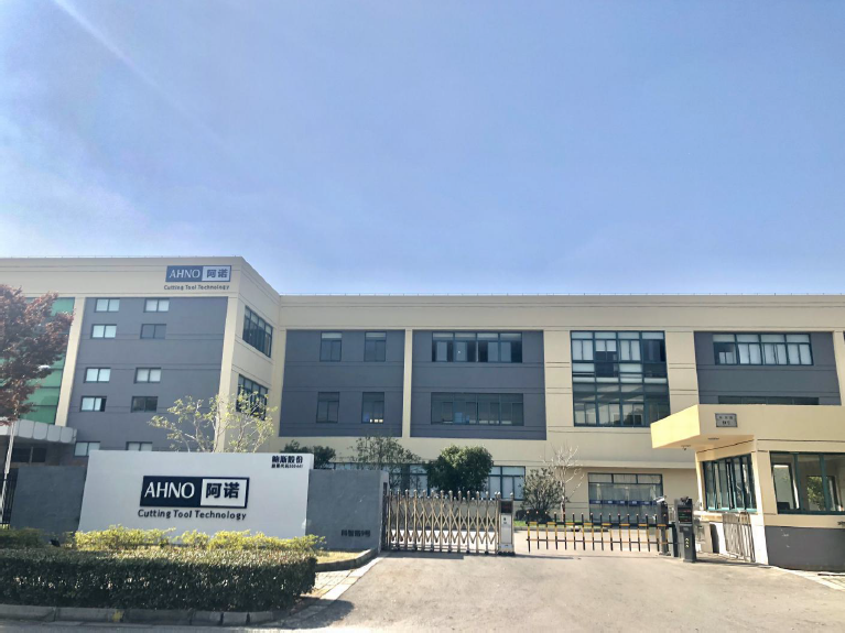 环境信息公开报告