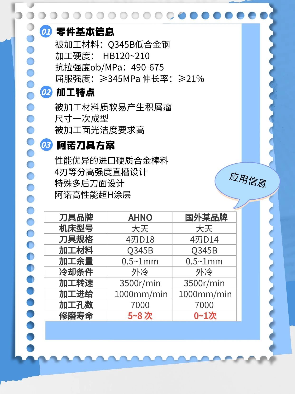 微信图片_20230627093331