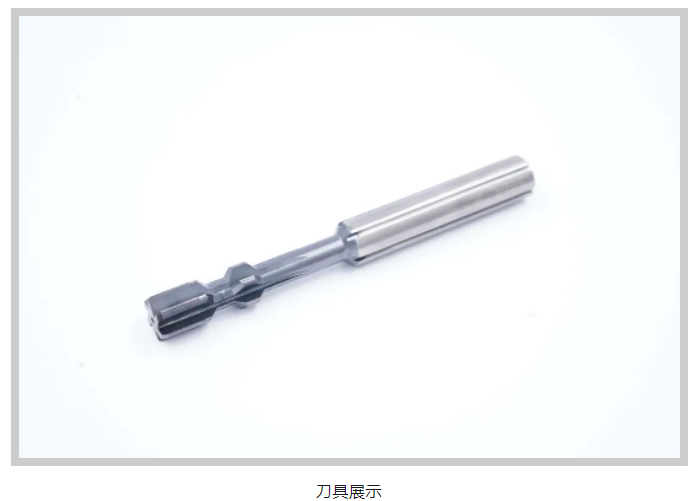 多功能铣铰一体刀