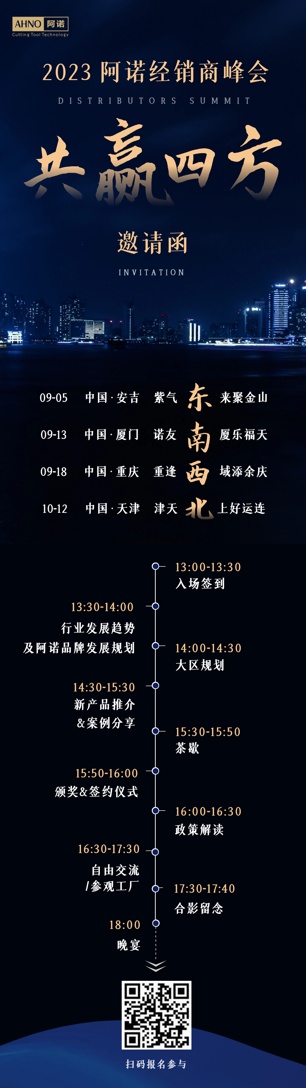 下载 (16)