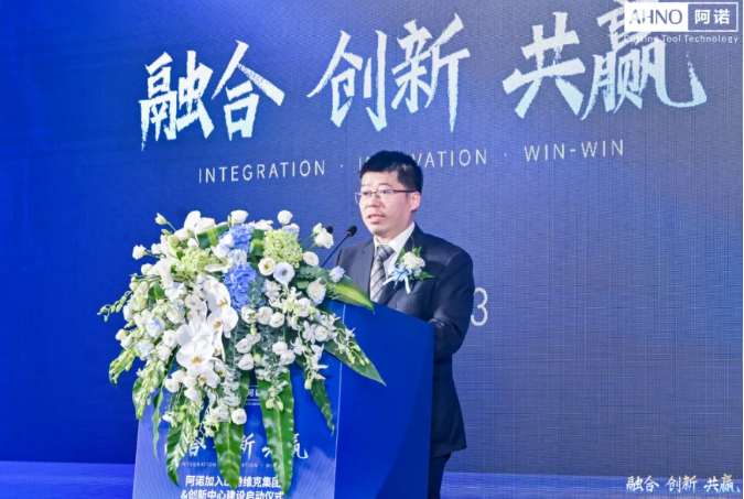 宋主任发言