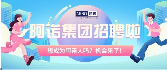 寻找热爱刀具的你！